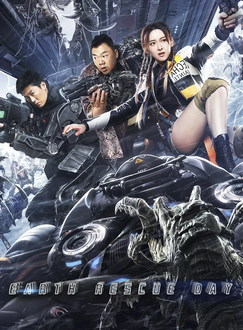 Earth Rescue Day (2021) (Hindi - English) Dual Audio Movie HD ESub poster
