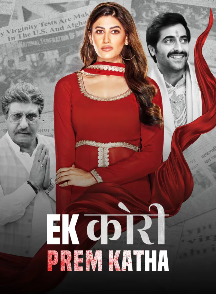 Ek Kori Prem Katha (2024) Bollywood Hindi Movie HD ESub poster