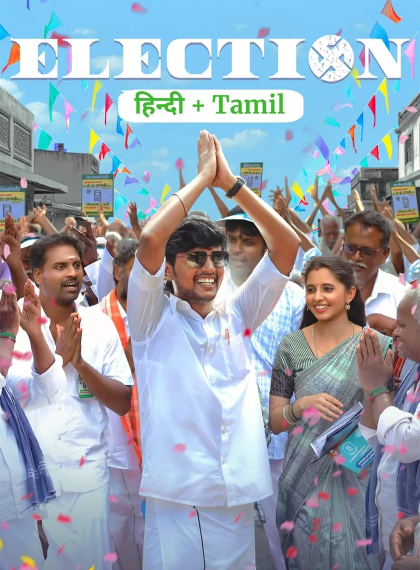 Election (2024) (Hindi + Tamil) Dual Audio UnCut Movie HD ESub poster