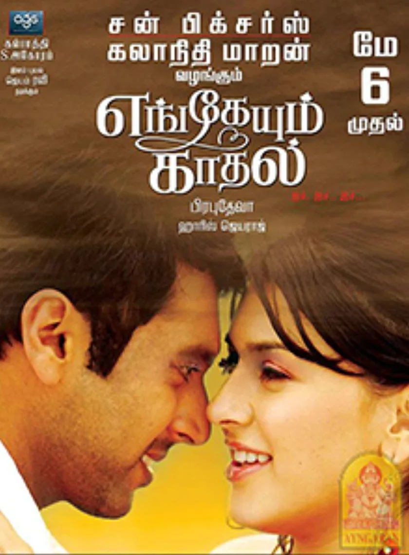 Engeyum Kadhal (2011) New South Hindi Dubbed Full Movie Uncut BluRay ESub poster