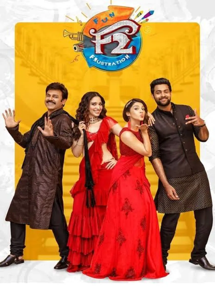 F2 Fun and Frustration (2019) South Hindi Dubbed Full Movie UnCut HD ESub poster