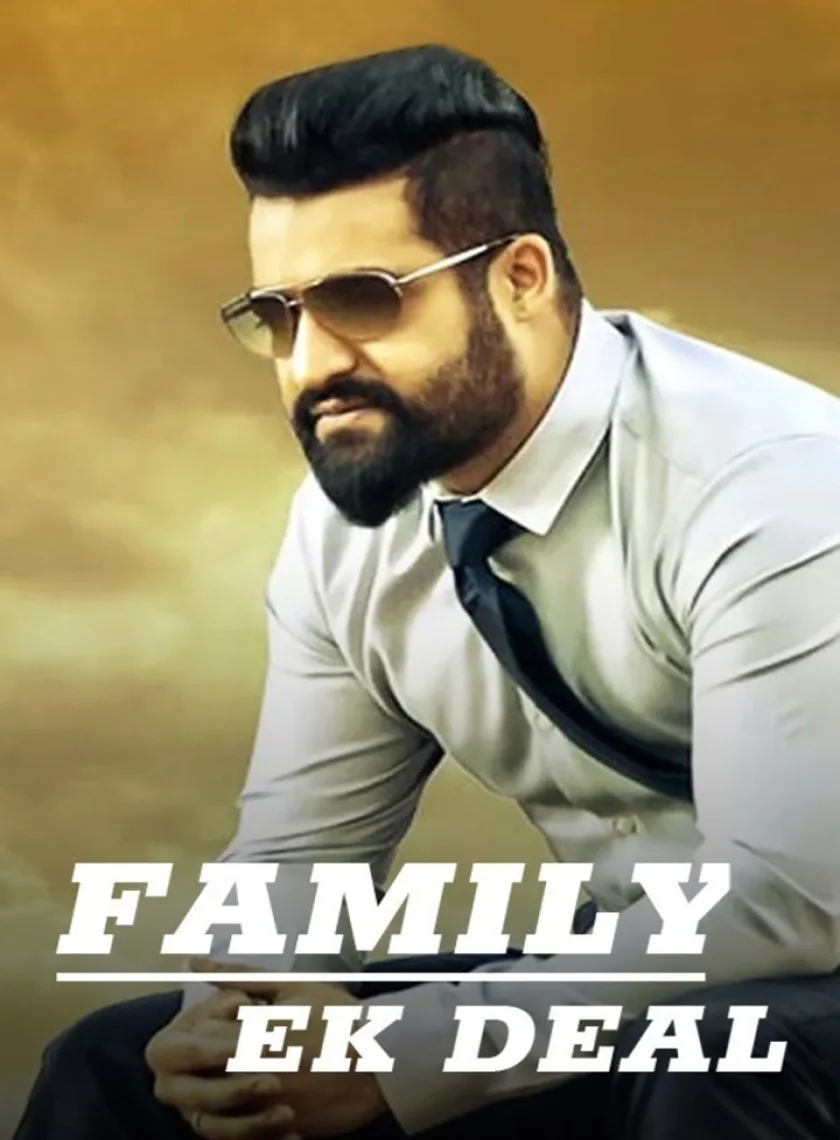 Family Ek Deal (Nannaku Prematho) (2016) (Hindi + Telugu) Dual Audio UnCut South Movie HD ESub poster