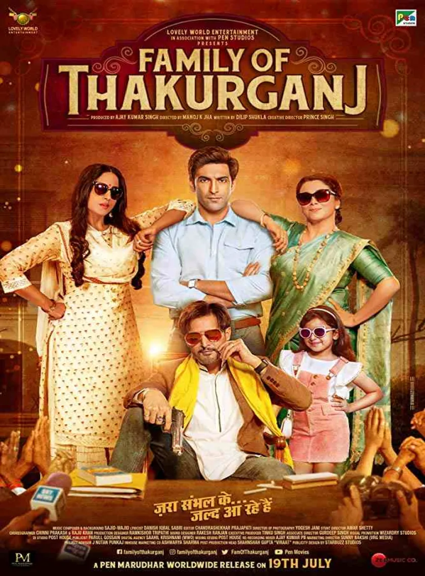 Family of Thakurganj (2019) new bollywood full movie poster