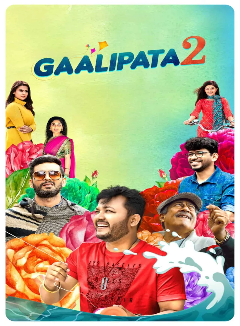 Gaalipata 2 (2022) (Hindi + Kannada) Dual Audio UnCut South Movie HD ESub poster