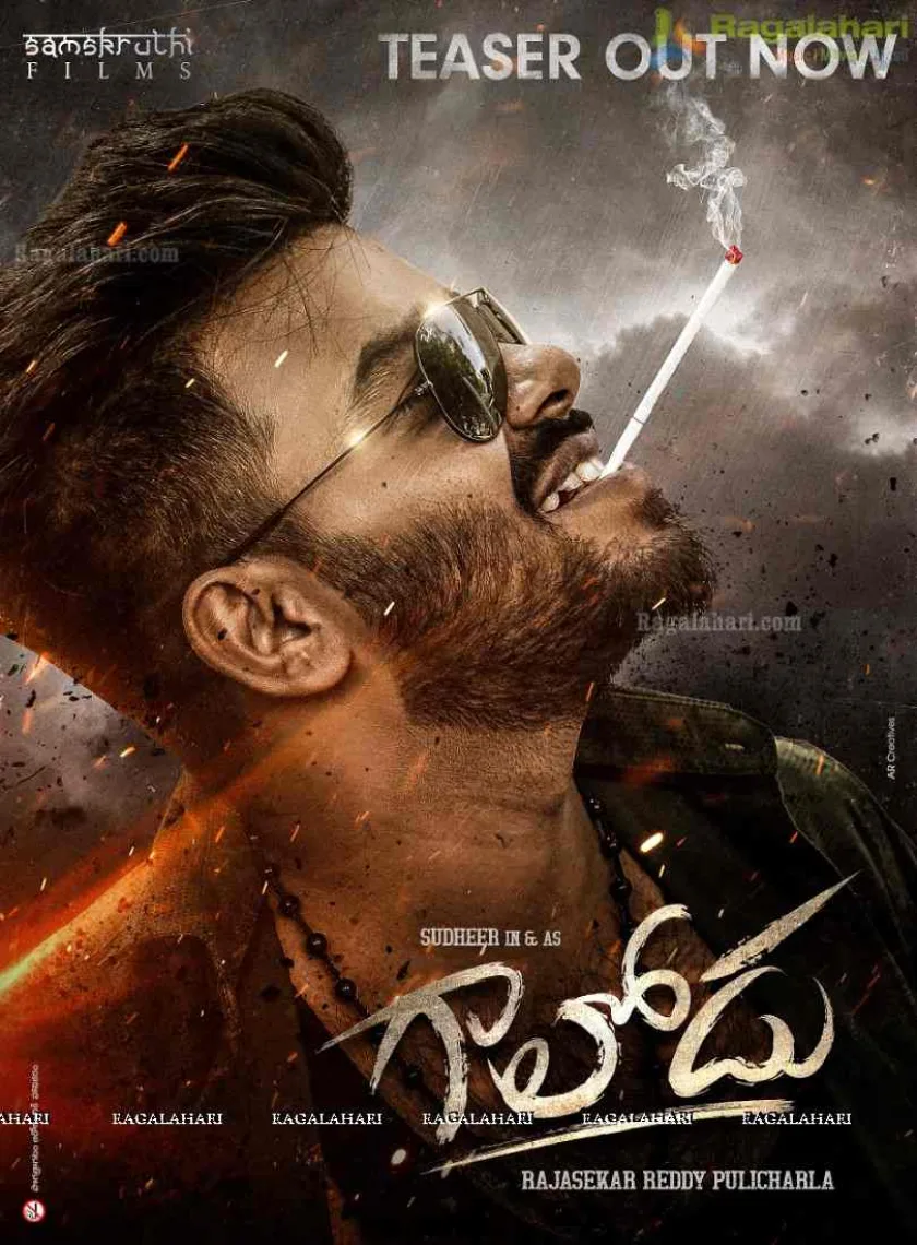 Gaalodu (2023) South Hindi (HQ Dubbed) Full Movie HD poster