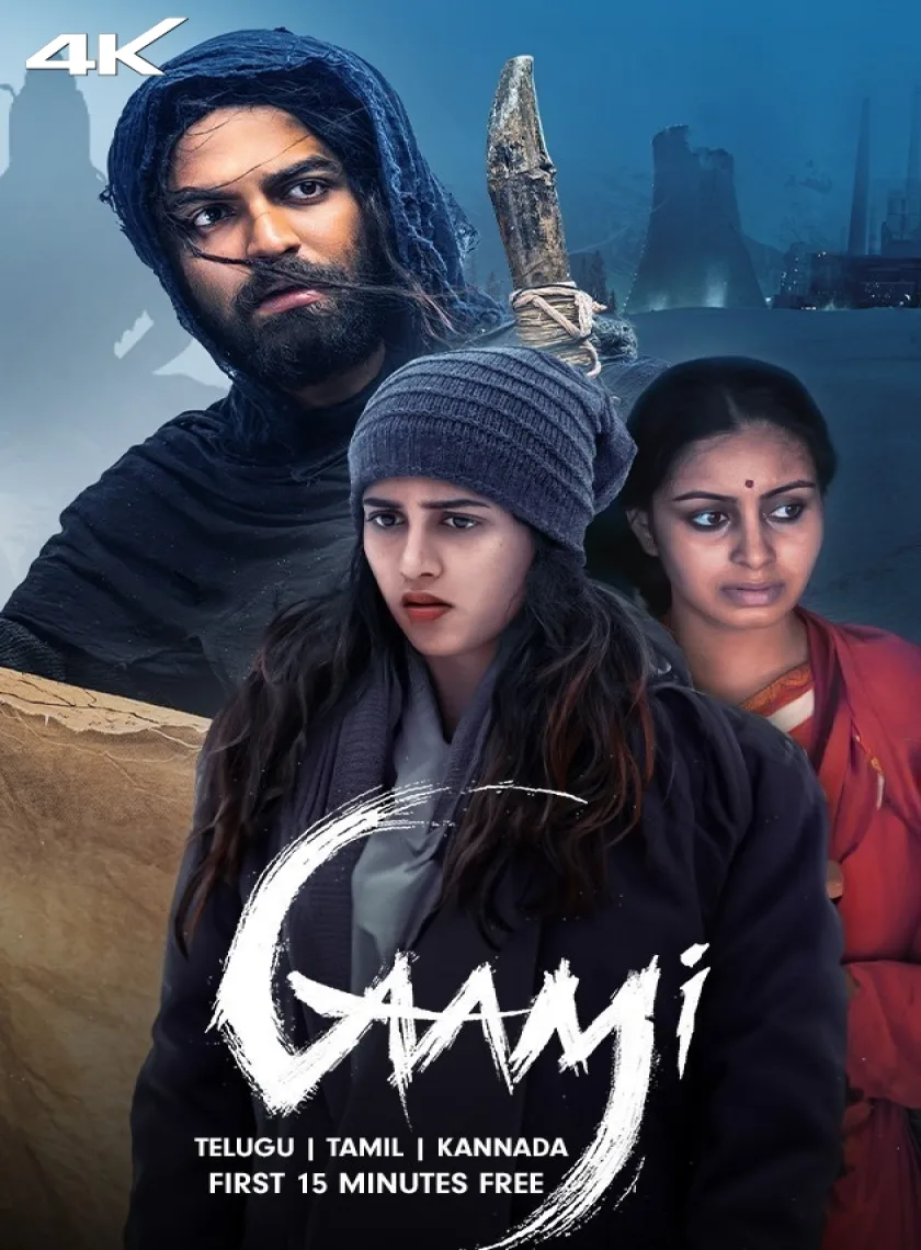 Gaami (2024) (Hindi + Telugu) Dual Audio UnCut Movie HD ESub poster