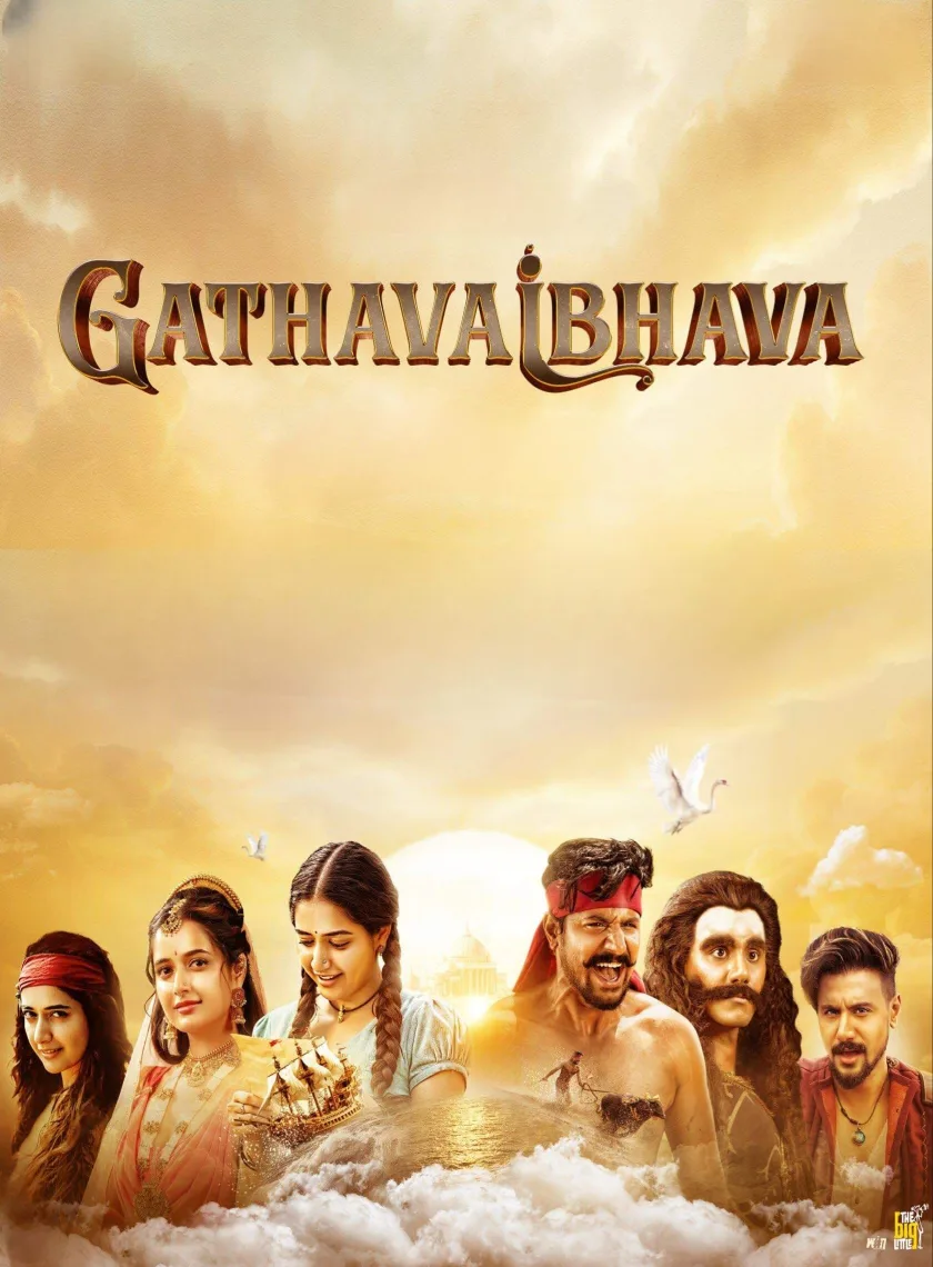 Gatha Vaibhava (2025) (Hindi + Kannada) Dual Audio UnCut South Movie HD ESub poster