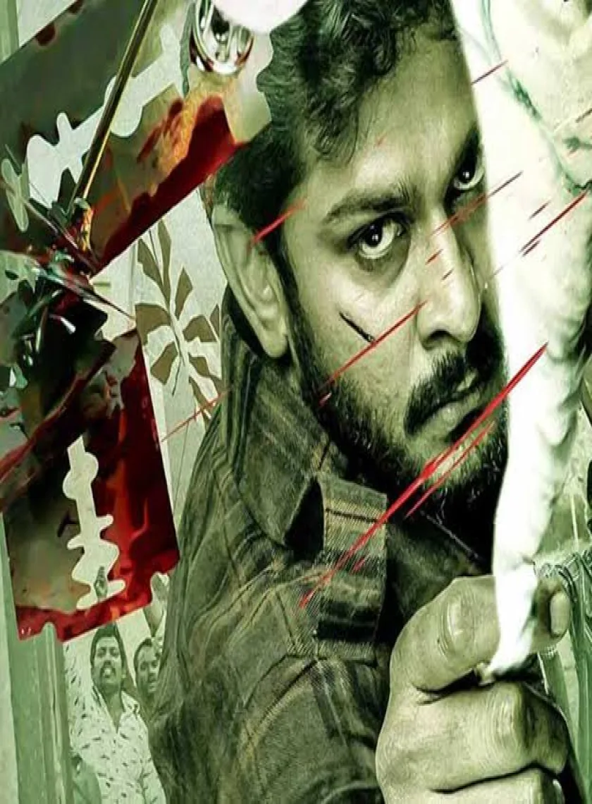 George Reddy (2022) South Hindi Dubbed Full Movie Uncut HD ESub poster