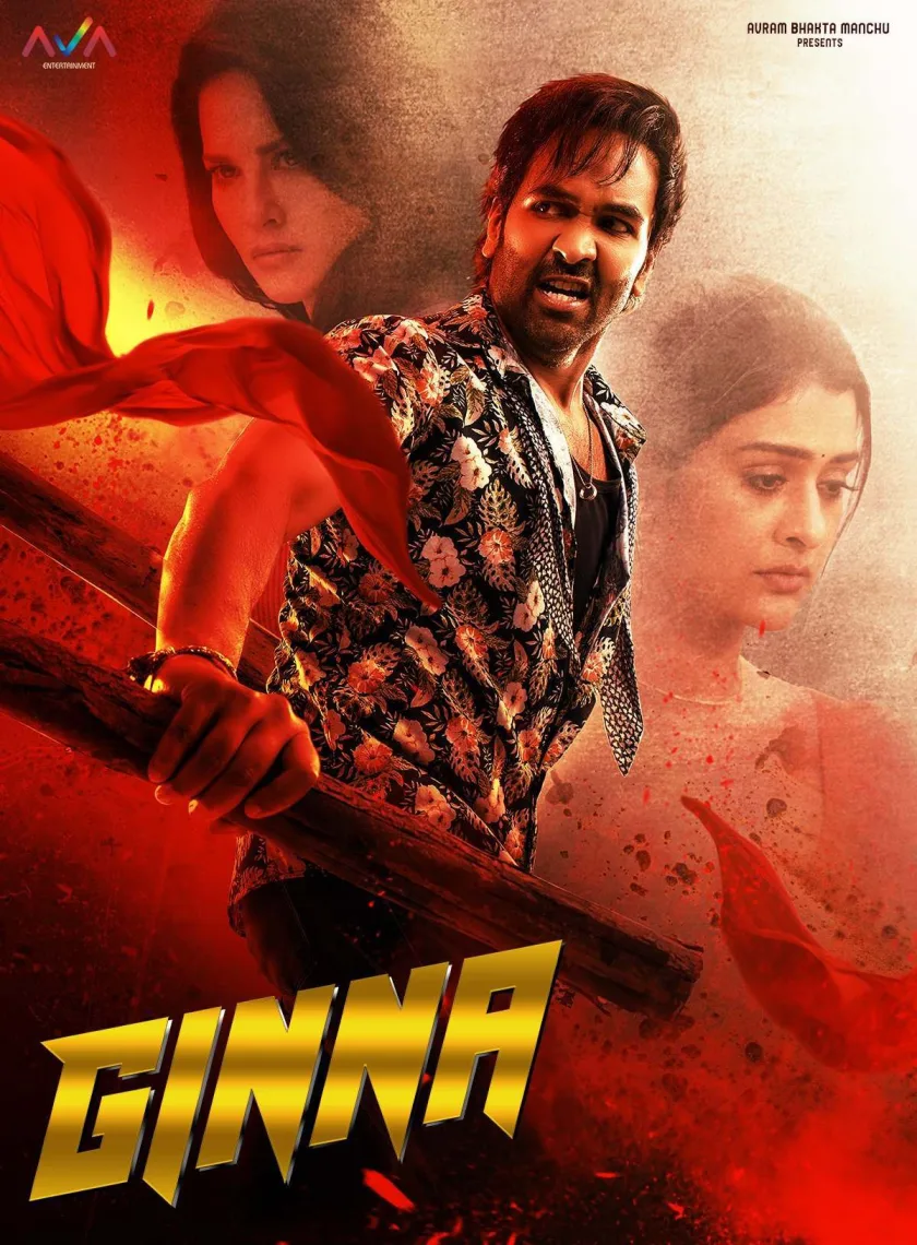 Ginna (Ginna Bhai) (2022) (Hindi + Telugu) Dual Audio UnCut South Movie HD ESub poster
