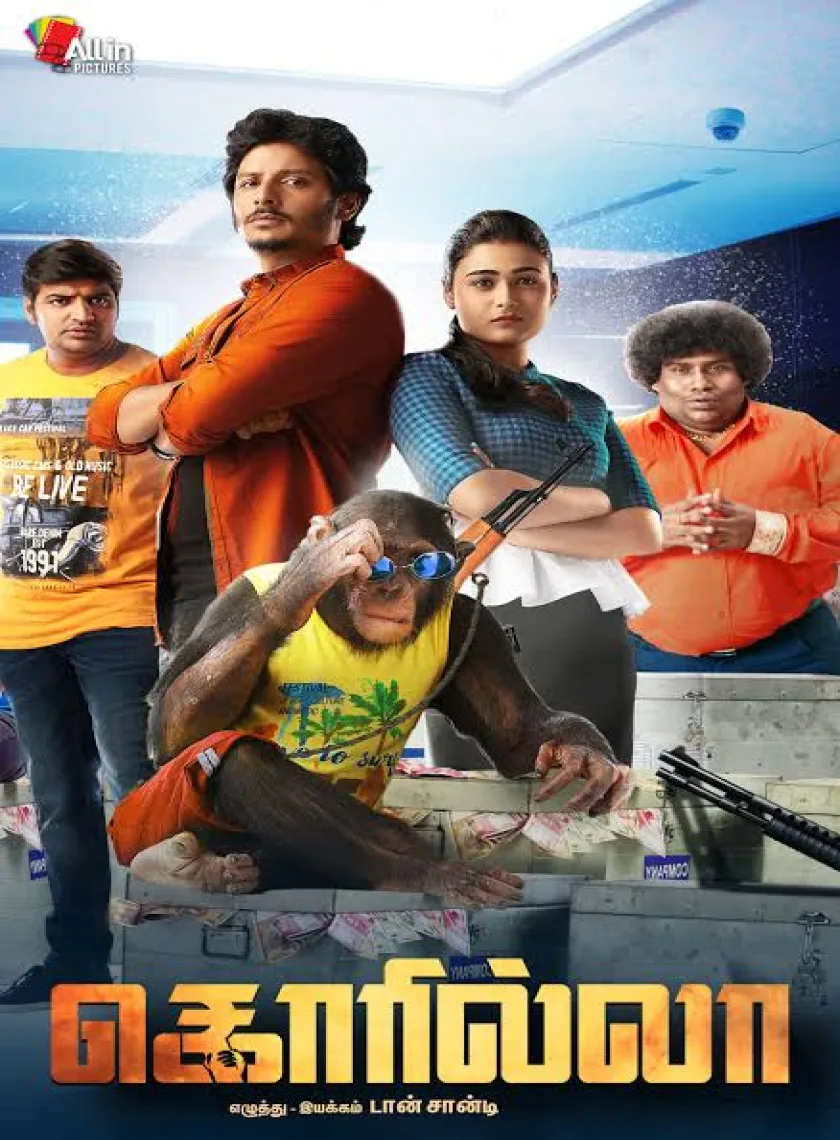 Gorilla Gang (Gorilla) 2020 New South Hindi Dubbed Full Movie HD poster