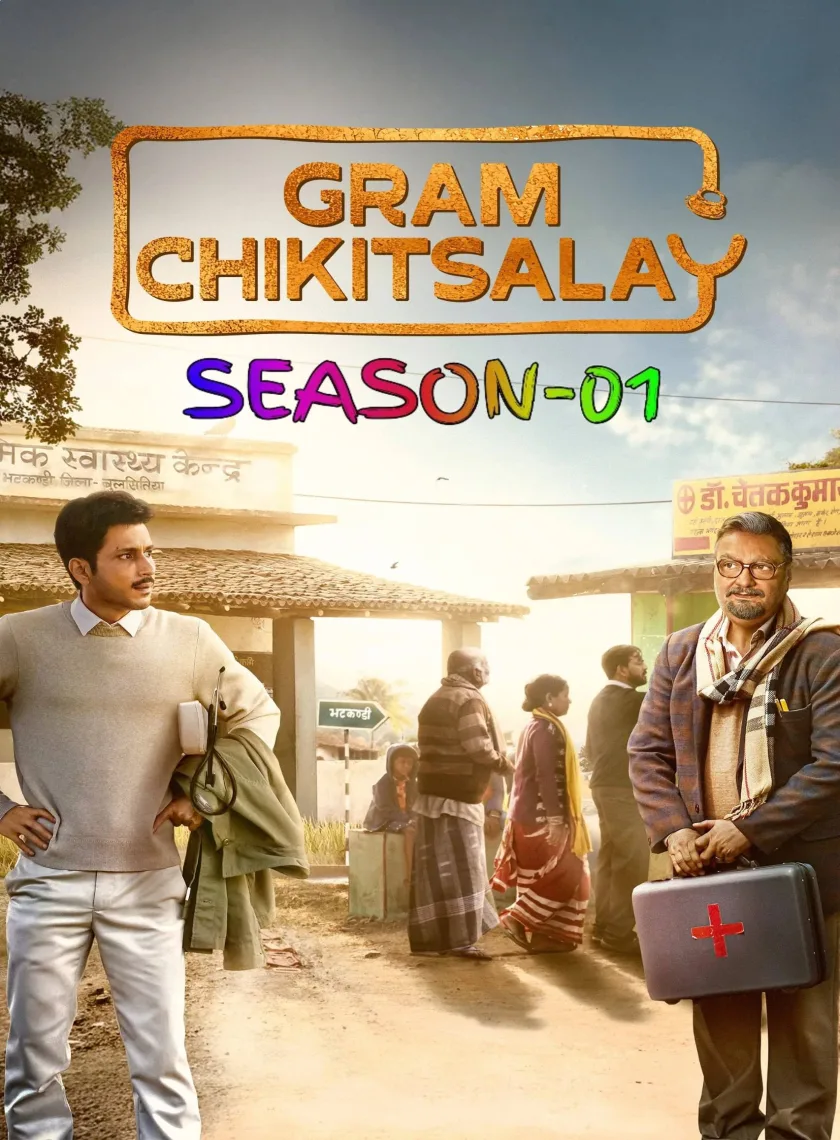 Gram Chikitsalay S01 (2025) Hindi Completed Web Series HEVC ESub poster
