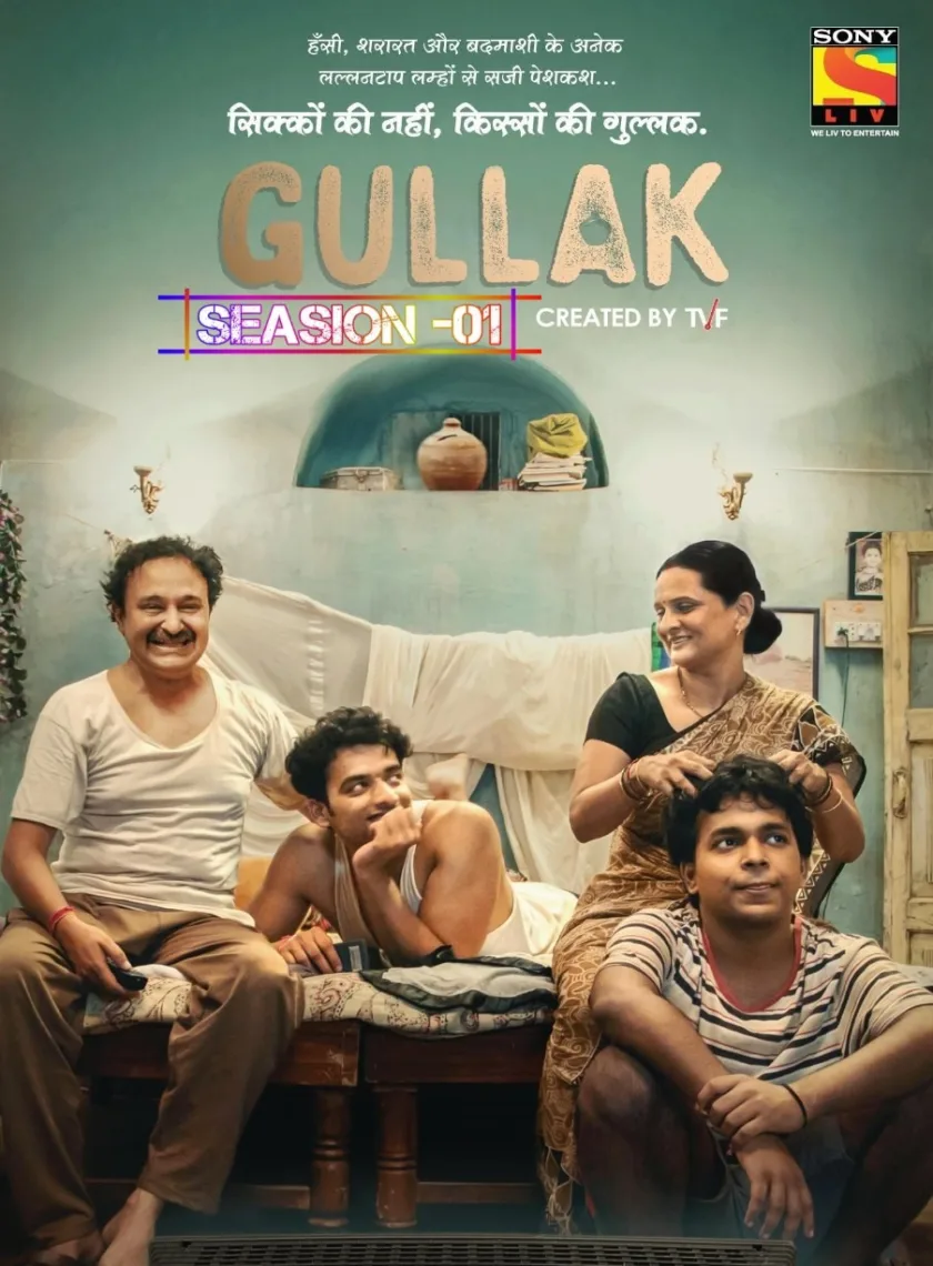 Gullak S01 (2019) Hindi Completed Web Series HD ESub poster