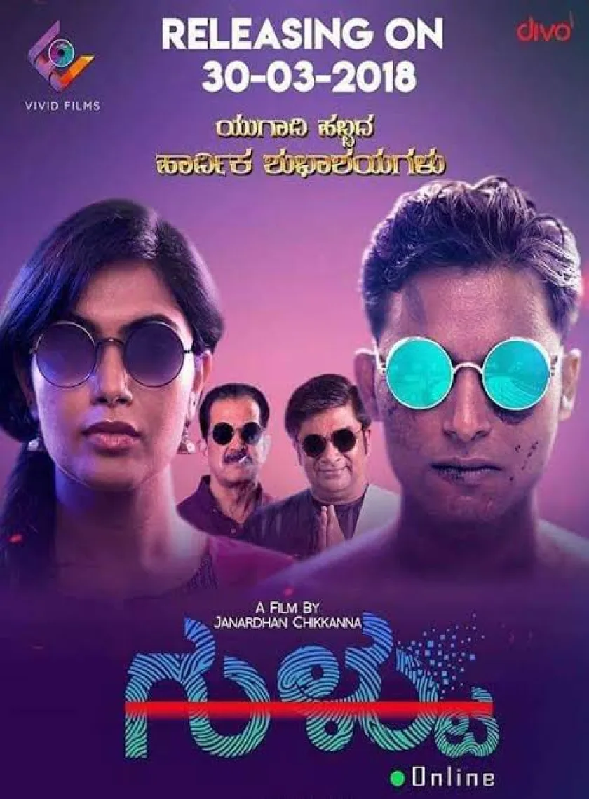 Gultoo (2022) South Hindi Dubbed Full Movie Uncut HD poster