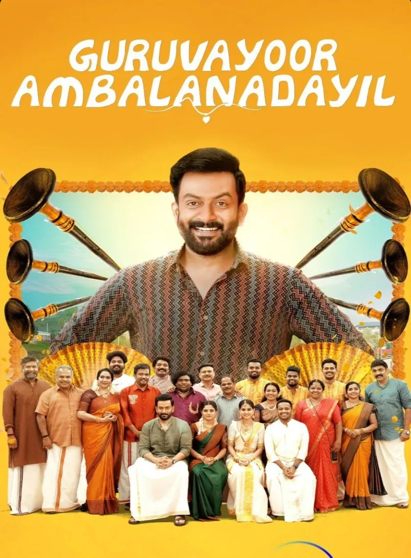 Guruvayoor Ambalanadayil (2024) {Hindi + Malayalam} Dual Audio UnCut Movie HD ESub poster