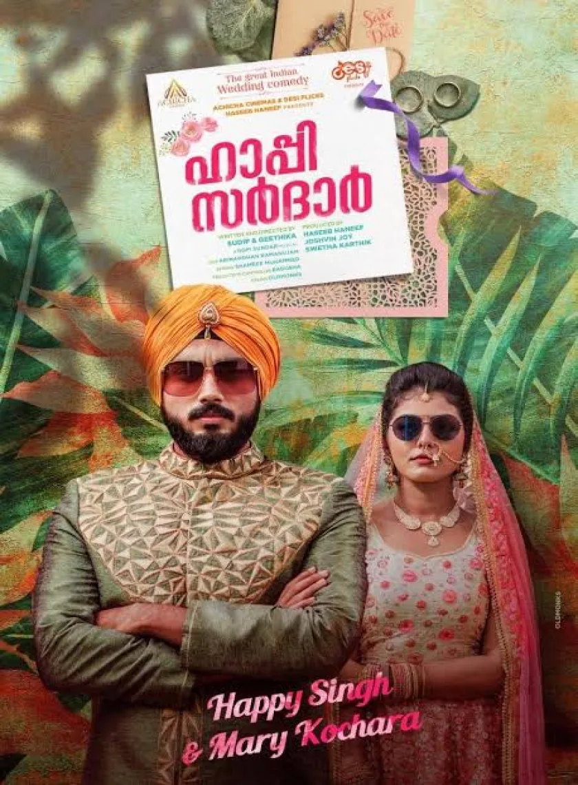 Happy Sardar (2022) South Hindi Dubbed Full Movie Uncut HEVC poster