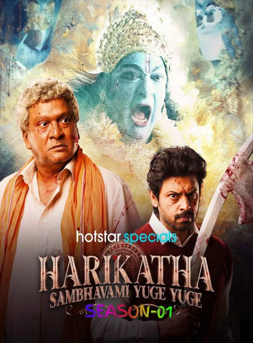 Harikatha - Sambhavami Yuge Yuge S01 (2024) Hindi Completed Web Series HEVC ESub poster