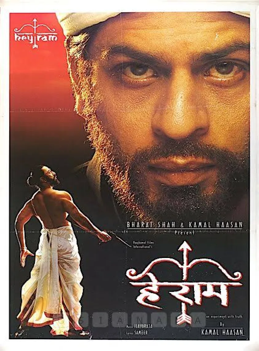 Hey  Ram (2000) Bollywood Hindi Movie HD poster
