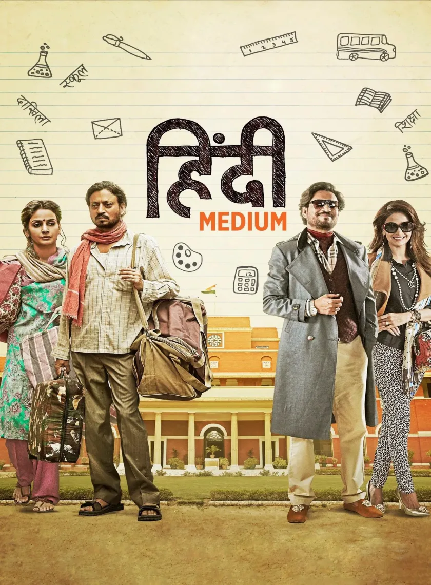 Hindi Medium (2017) Bollywood Hindi Movie BluRay HD ESub poster