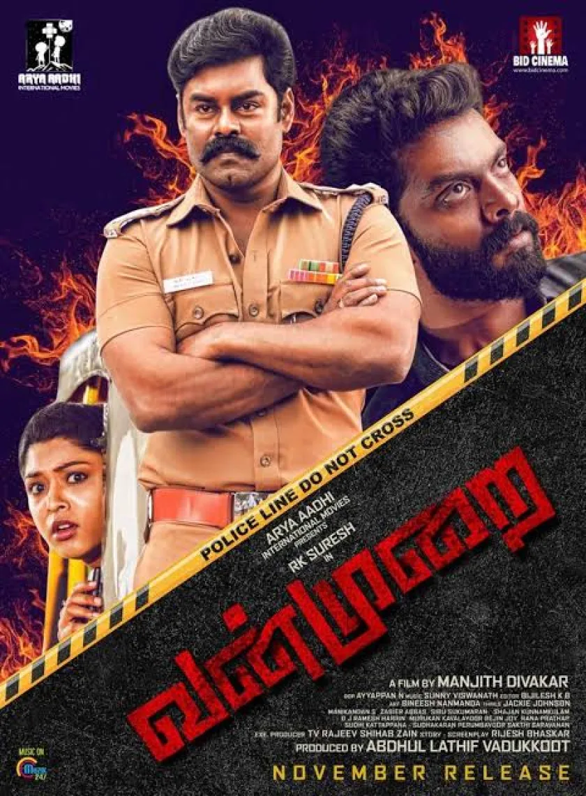 Hinsa (Vanmurai) 2021 New South Hindi Full Movie HD poster