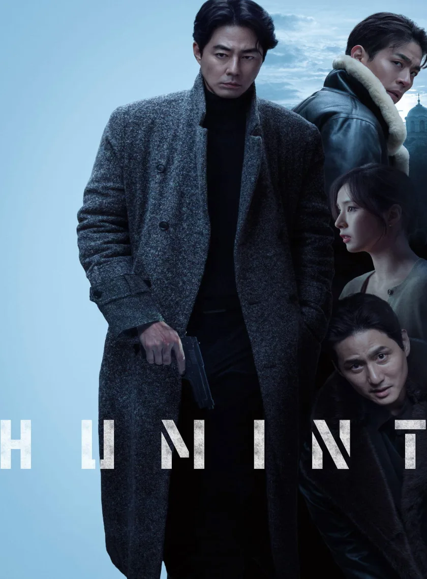 Humint (2026) (Hindi + English) Dual Audio Hollywood Movie HD ESub poster