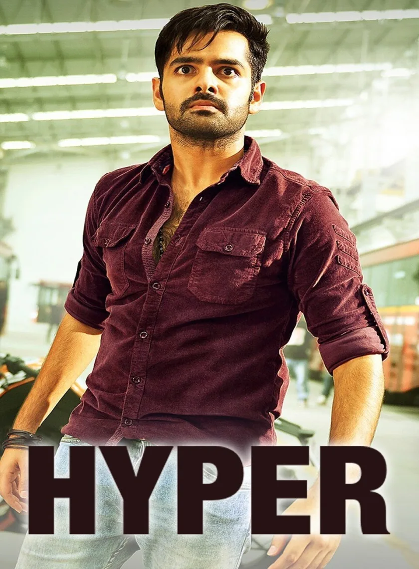 Hyper (Son Of Satyamurthy 2) (2016) (Hindi + Telugu) Dual Audio UnCut Movie HD ESub poster