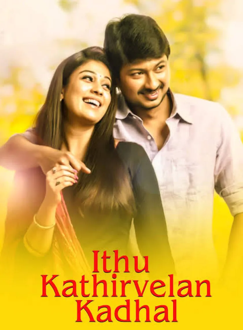 Idhu Kadhirvelan Kaadhal (2021) New South Full Movie Dual Audio [Hindi And Tamil] HD poster