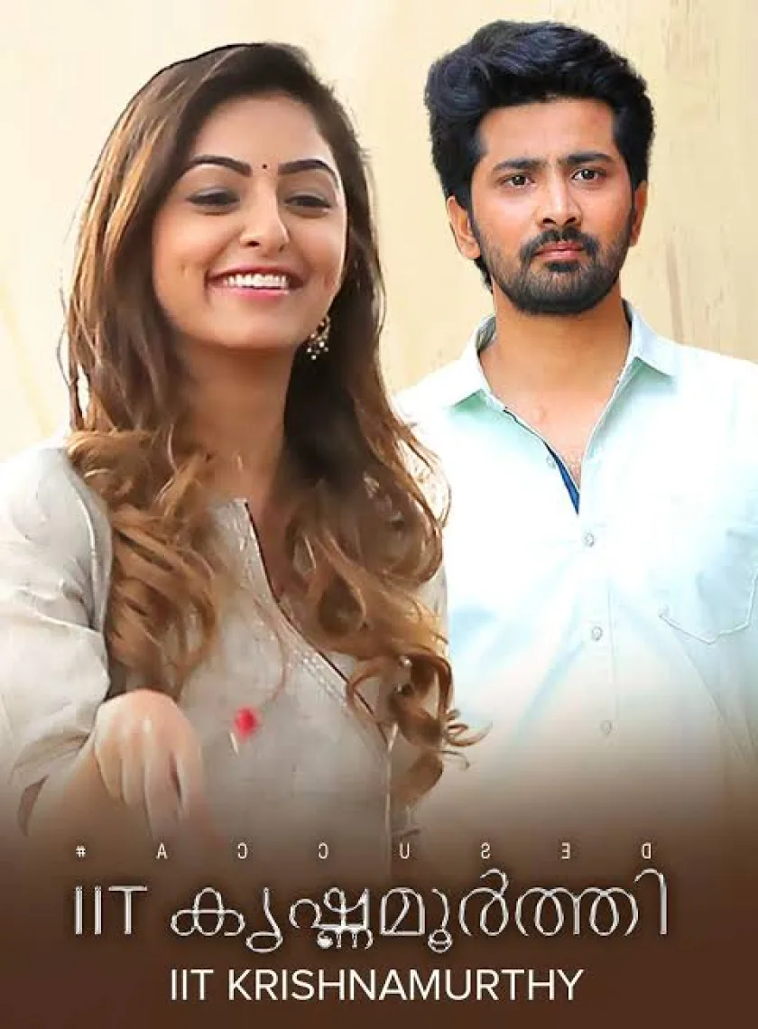 IIT Krishnamurthy (2022) New South Hindi Dubbed Full Movie UnCut HD ESub poster