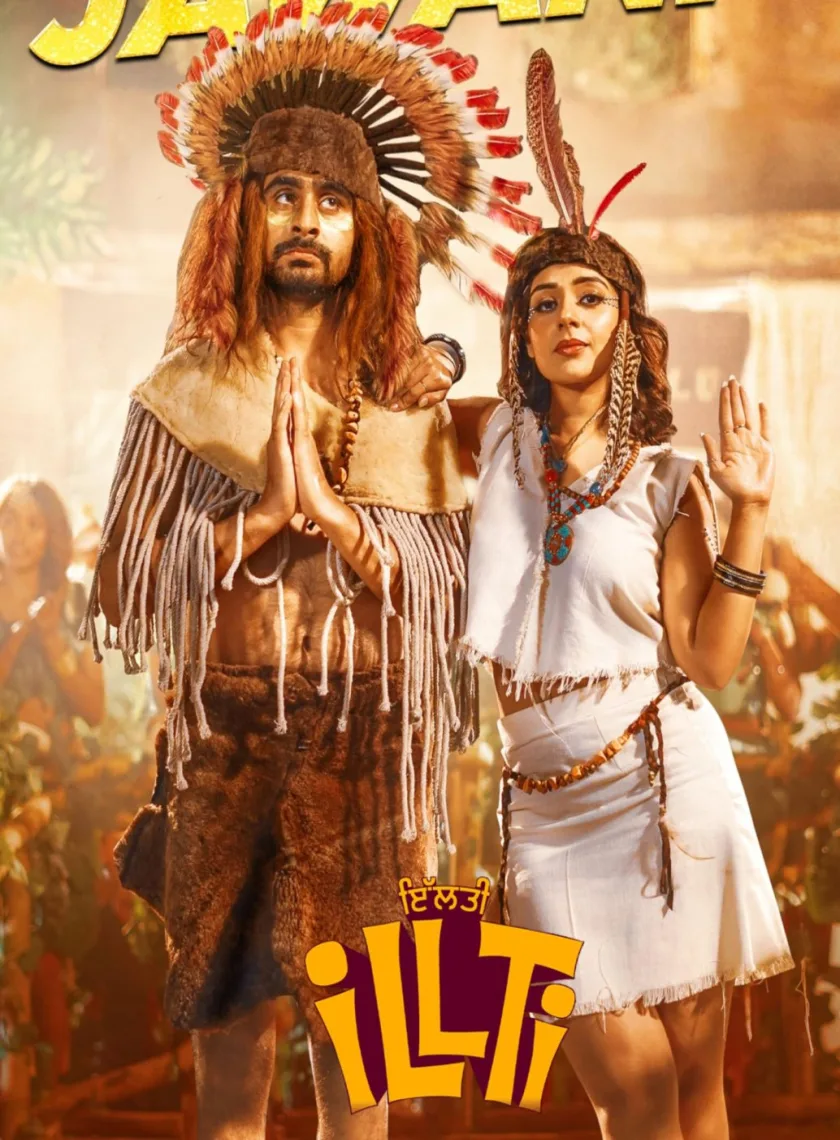illti (2025) Punjabi Movie HD ESub poster