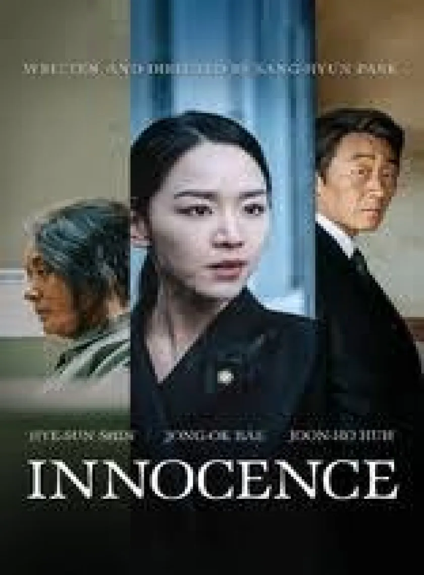 Innocence (2021) New Hollywood Hindi Dubbed Full Movie HD ESub poster