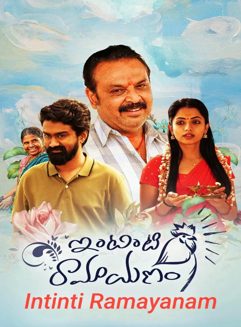 Intinti Ramayanam (2023) (Hindi + Telugu) Dual Audio UnCut South Movie HD ESub poster