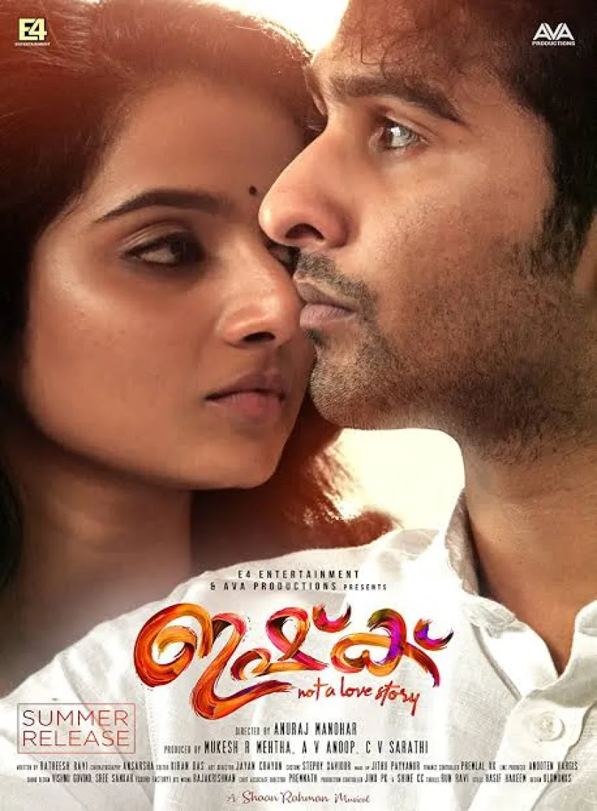 Ishq (2023) South Hindi Dubbed UnCut Full Movie HD ESub poster