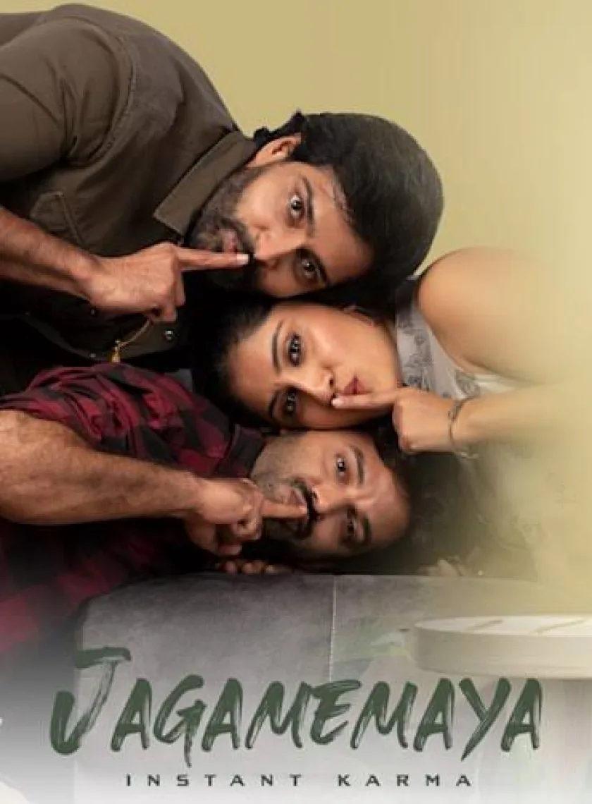 JagameMaya Instant Karma (2022) South Hindi Dubbed Full Movie UnCut HD ESub poster