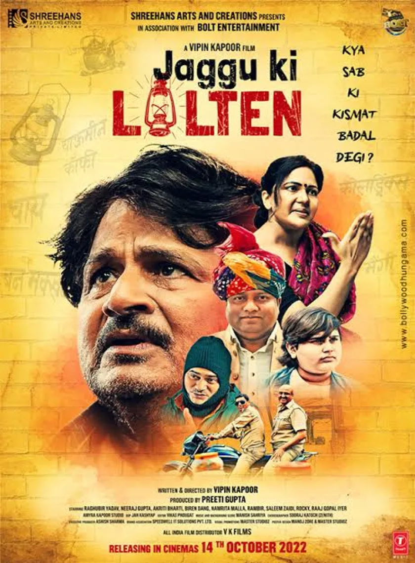 Jaggu Ki Lalten (2023) Bollywood Hindi Full Movie HD poster