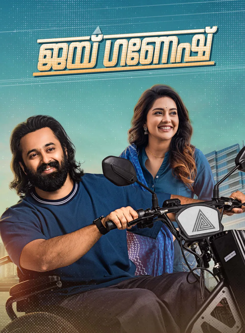 Jai Ganesh (2025) (Hindi + Malayalam) Dual Audio UnCut South Movie HD ESub poster