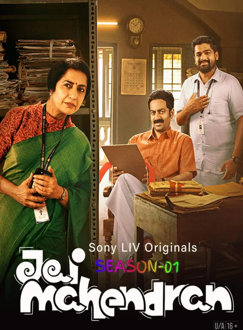 Jai Mahendran S01 (2024) Hindi Dubbed Completed Web Series HEVC ESub poster