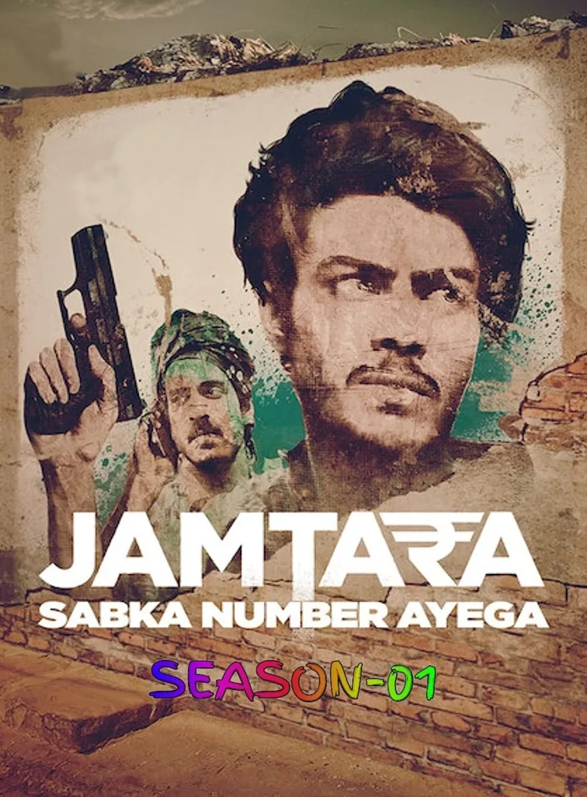 Jamtara - Sabka Number Ayega S01 (2020) Hindi Completed Web Series HEVC ESub poster