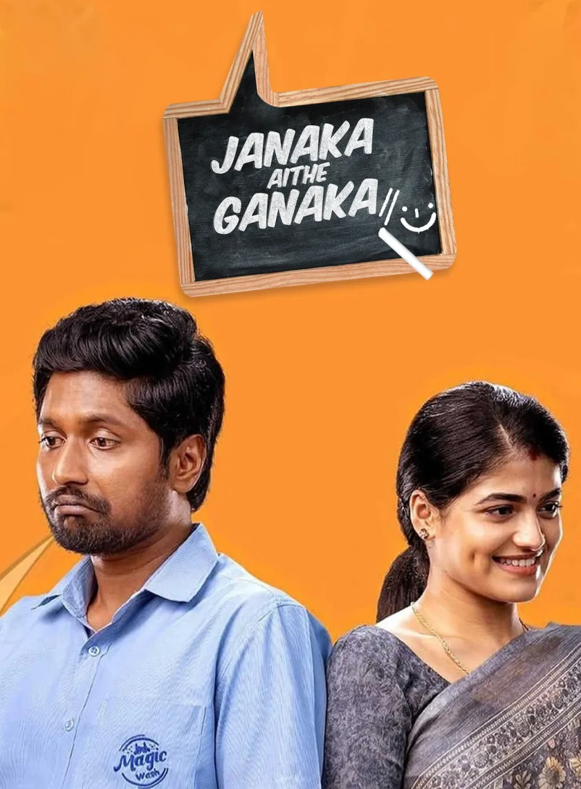 Janaka Aithe Ganaka (2024) (Hindi + Telugu) Dual Audio UnCut South Movie HD ESub poster