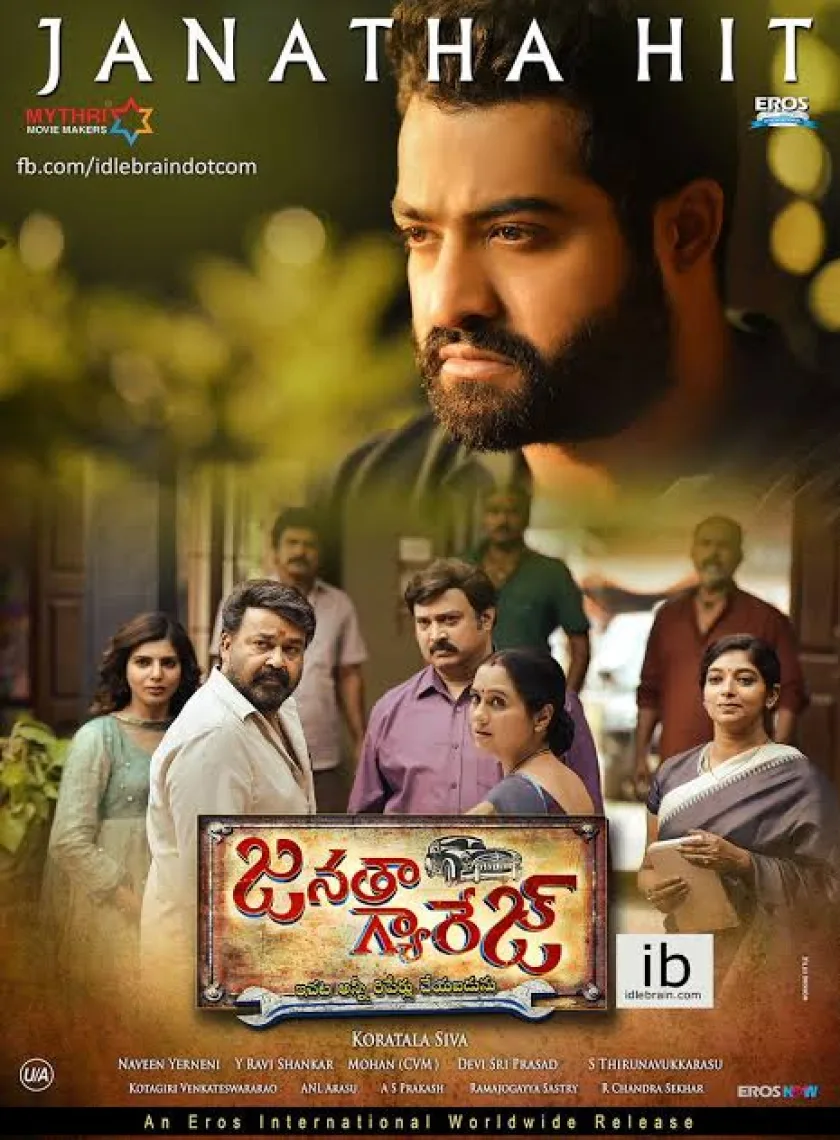 Janatha Garage (जनता गैराज) 2016 South Hindi Dubbed Full Movie (Uncut) poster