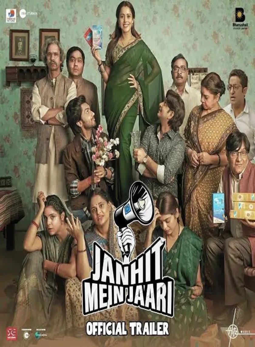 Janhit Mein Jaari (2022) Bollywood Hindi Full Movie HD poster