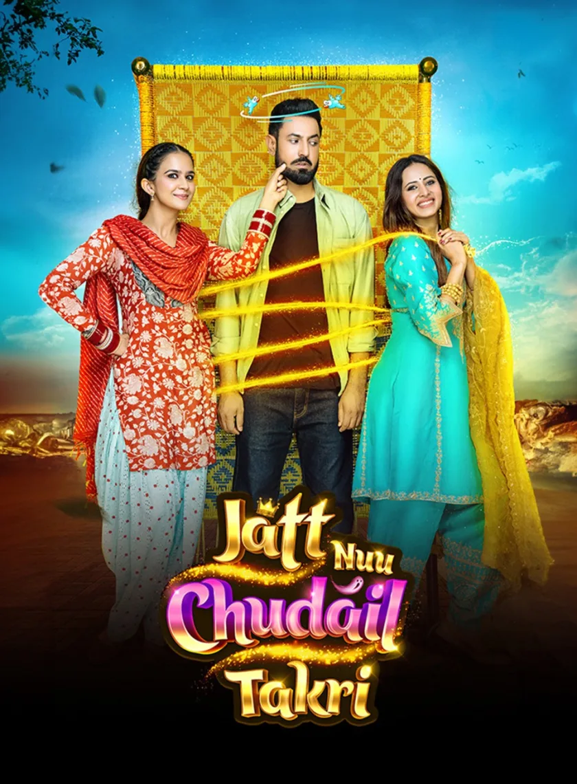 Jatt Nuu Chudail Takri (2024) Punjabi Movie HD ESub poster