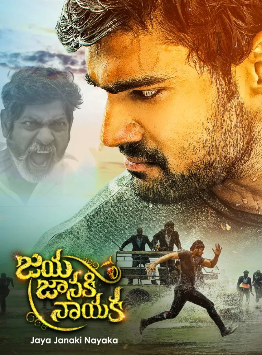 Jaya Janaki Nayaka (Khoonkhar) (2017) {Hindi + Telugu} Dual Audio UnCut Movie HD ESub poster