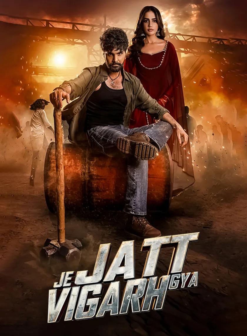 Je Jatt Vigarh Gya (2024) Panjabi Movie HD ESub poster