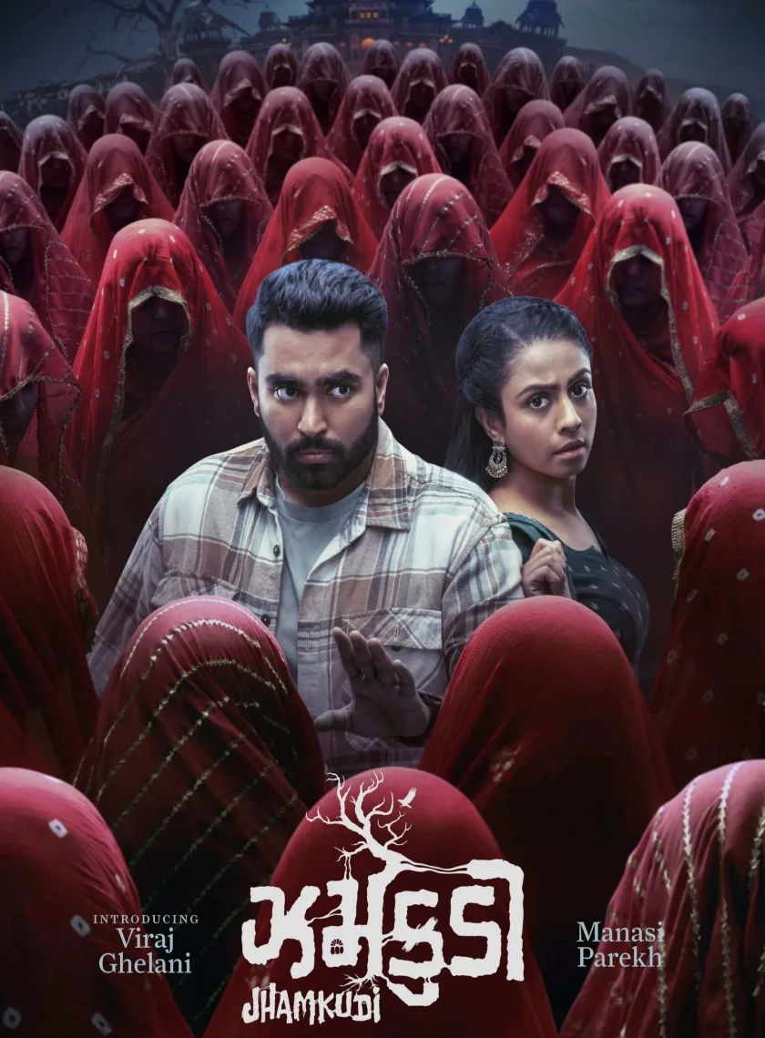 Jhamkudi (2024) Hindi Dubbed Movie HD ESub poster