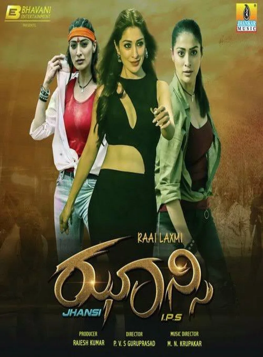 Jhansi IPS (2021) South Hindi Dubbed Full Movie HDTv poster
