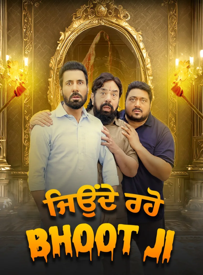 Jonde Raho Bhoot Ji (2024) Punjabi Movie HD ESub poster