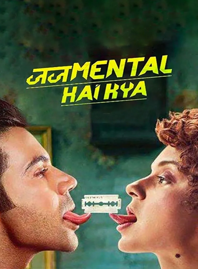 Judgementall Hai Kya (2019) Bollywood Hindi Movie HD poster