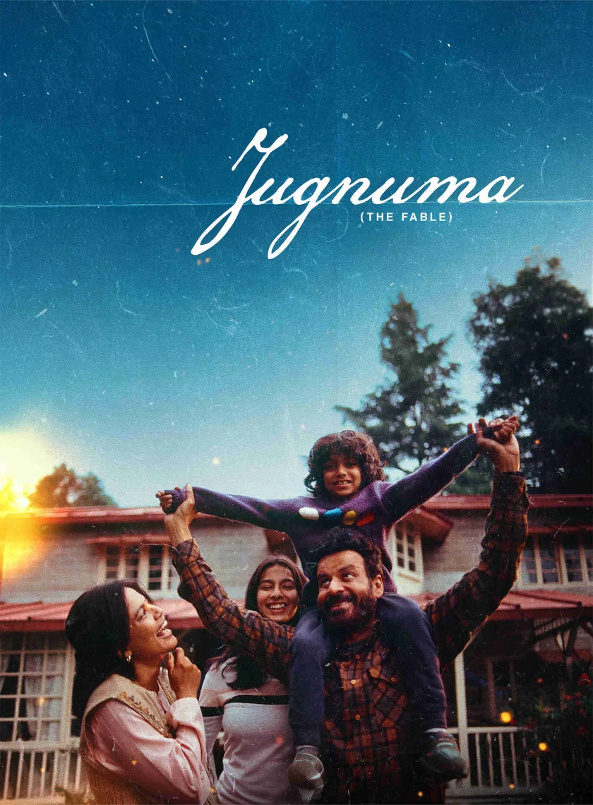 Jugnuma The Fable (2024) Bollywood Hindi Movie HD ESub poster