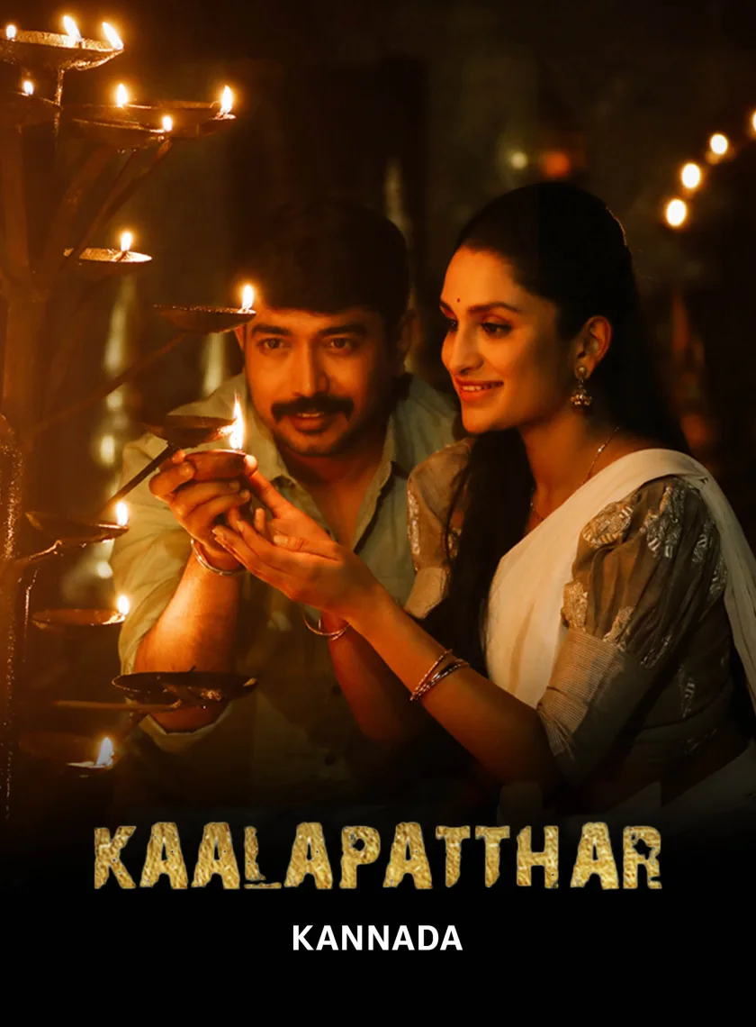 Kaalapatthar (2024) (Hindi + Kannada) Dual Audio UnCut South Movie HD ESub poster
