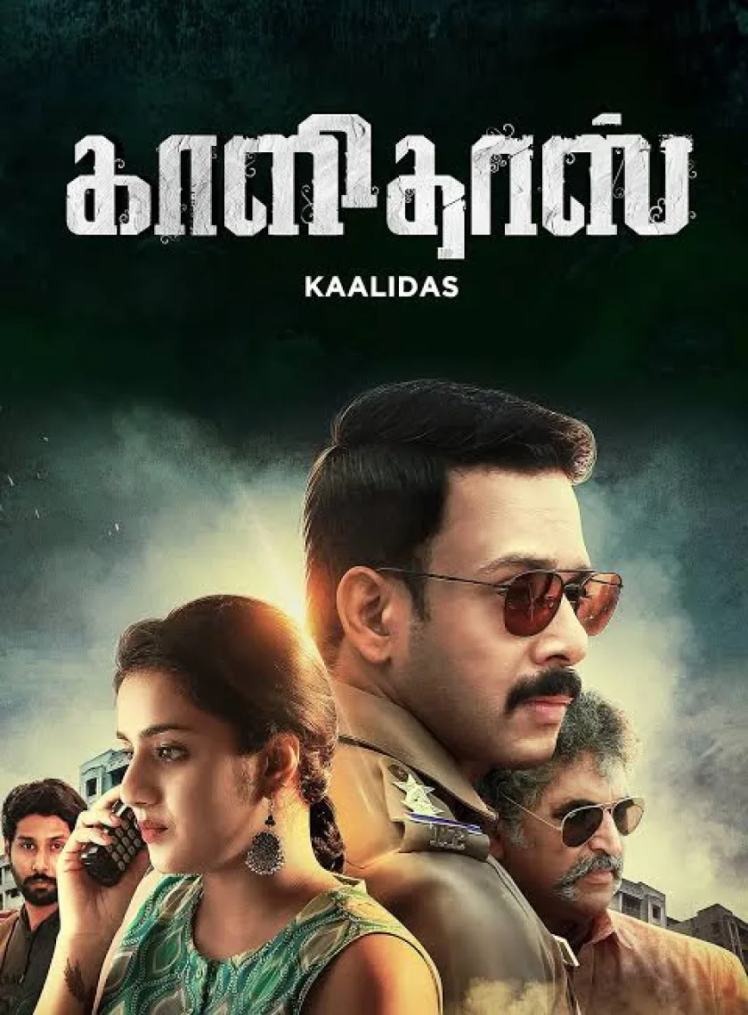 Kaalidas (2022) New South Hindi Dubbed Full Movie Uncut HD ESub poster