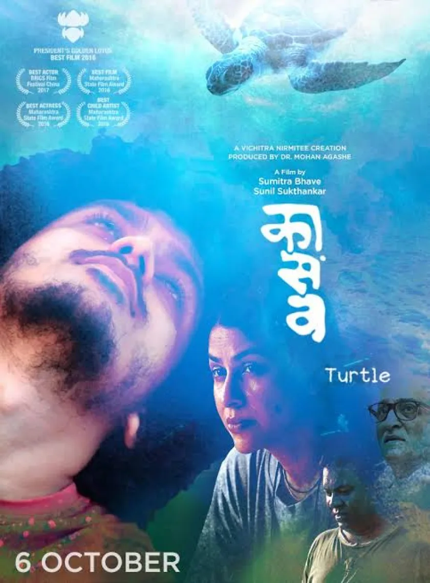 Kaasav (2021) Hindi Dubbed Full Movie ESub HD poster